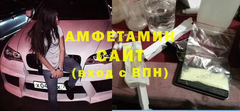 даркнет наркотические препараты  Заволжье  Amphetamine VHQ  наркота 