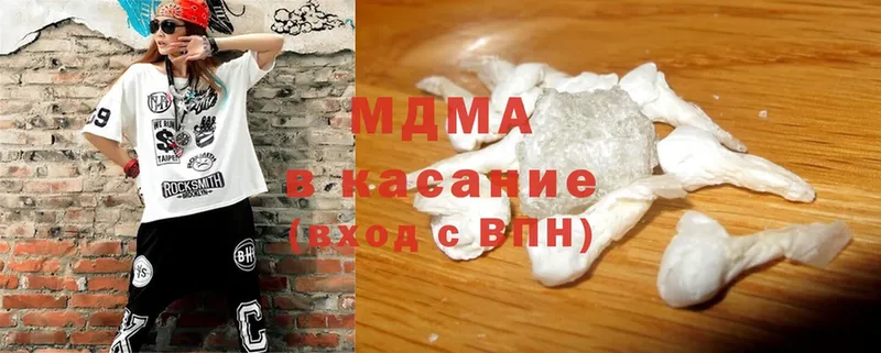 сайты даркнета состав  закладка  Заволжье  MDMA VHQ  KRAKEN ТОР 